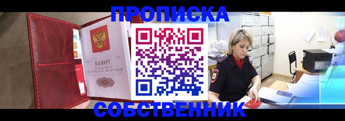 форма 3 в Кемерово