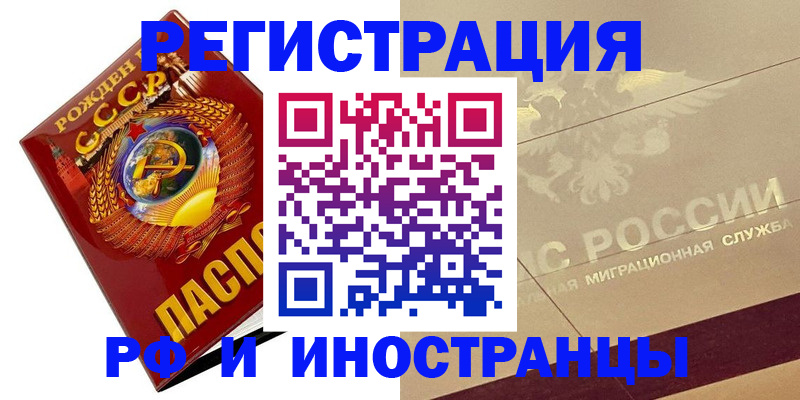 пропишу в квартире в Кемерово
