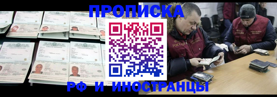 регистрация для дет. сада в Кемерово
